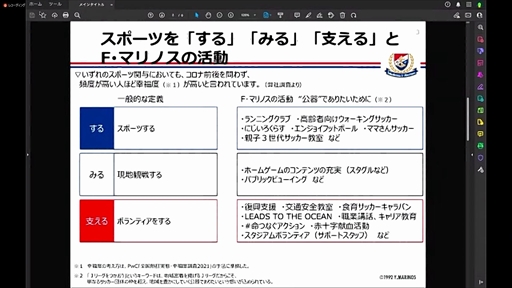 ���������꡼ No.021�Υ���ͥ������ / �ֲ���GG�ץ��������ȡ׵���ȯɽ���ݡ��ȡ��ϰ�˺�������e���ݡ��Ĥγ�����������Υ�����ɥ���ꥢ�ٱ硤�����ϽФ˼���Ȥ�