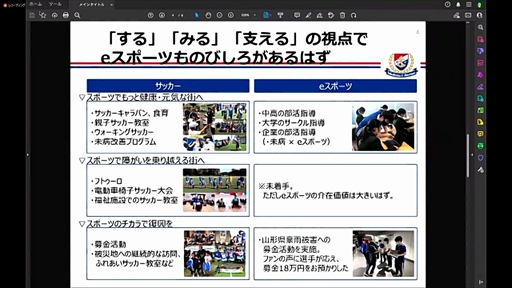 ���������꡼ No.022�Υ���ͥ������ / �ֲ���GG�ץ��������ȡ׵���ȯɽ���ݡ��ȡ��ϰ�˺�������e���ݡ��Ĥγ�����������Υ�����ɥ���ꥢ�ٱ硤�����ϽФ˼���Ȥ�