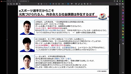 ���������꡼ No.023�Υ���ͥ������ / �ֲ���GG�ץ��������ȡ׵���ȯɽ���ݡ��ȡ��ϰ�˺�������e���ݡ��Ĥγ�����������Υ�����ɥ���ꥢ�ٱ硤�����ϽФ˼���Ȥ�