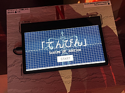 画像ギャラリー No.009のサムネイル画像 / Netflixの人気作品の世界に飛び込もう。ポップアップイベント「Only On Netflix」,キュープラザ原宿にて本日開幕