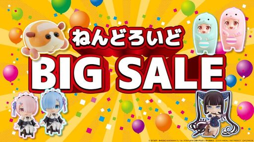 ꡼ No.001Υͥ / оݾʤ400ʾ塣ǥեե奢֤ͤɤɡ״Ϣʤоݤˤ5261600鳫