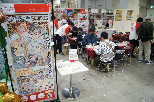 ꡼ No.013 | 2023աͷͷӤޤδ֥祳ܤԻ׵Ĥʥ󥸥 ܡɥפʤɡͷ򤫤äʤޤȤƾҲ