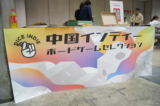 ꡼ No.027 | 2023աͷͷӤޤδ֥祳ܤԻ׵Ĥʥ󥸥 ܡɥפʤɡͷ򤫤äʤޤȤƾҲ