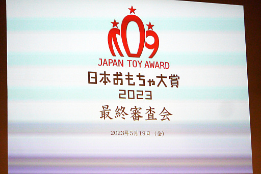 ���������꡼ No.001�Υ���ͥ������ / 2023ǯ����ɽ�������Ū�ʴ�񤬥���ȥ꡼�������ܤ���������2023 �ǽ�������ץ�ݡ���