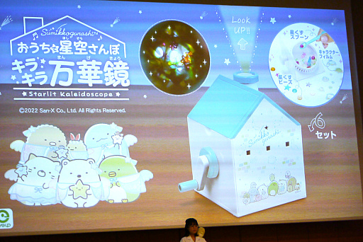 ���������꡼ No.021�Υ���ͥ������ / 2023ǯ����ɽ�������Ū�ʴ�񤬥���ȥ꡼�������ܤ���������2023 �ǽ�������ץ�ݡ���