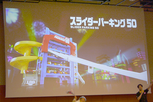 ���������꡼ No.038�Υ���ͥ������ / 2023ǯ����ɽ�������Ū�ʴ�񤬥���ȥ꡼�������ܤ���������2023 �ǽ�������ץ�ݡ���