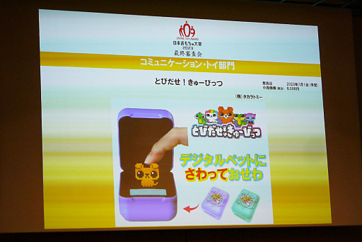 ���������꡼ No.045�Υ���ͥ������ / 2023ǯ����ɽ�������Ū�ʴ�񤬥���ȥ꡼�������ܤ���������2023 �ǽ�������ץ�ݡ���