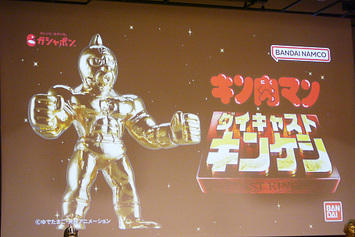 ���������꡼ No.086�Υ���ͥ������ / 2023ǯ����ɽ�������Ū�ʴ�񤬥���ȥ꡼�������ܤ���������2023 �ǽ�������ץ�ݡ���