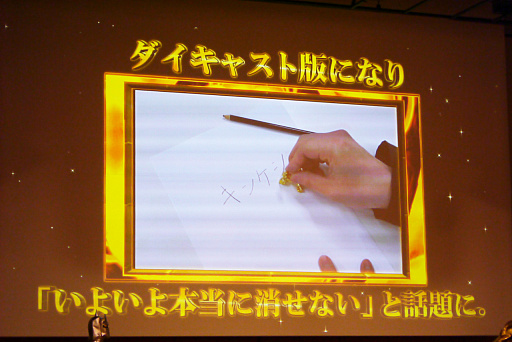 ���������꡼ No.087�Υ���ͥ������ / 2023ǯ����ɽ�������Ū�ʴ�񤬥���ȥ꡼�������ܤ���������2023 �ǽ�������ץ�ݡ���