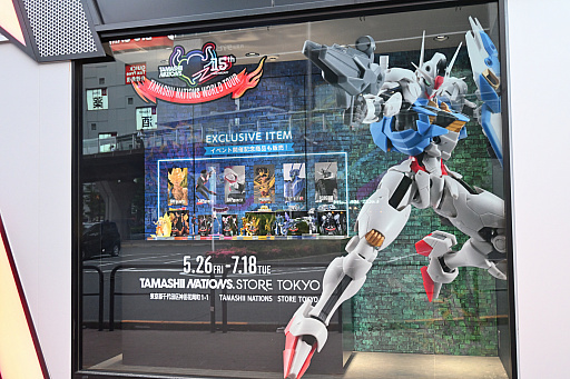 ꡼ No.001Υͥ / ֥פ֥󡦲̥饤פʤɡ˥ûʤκǿե奢ŸTAMASHII NATIONS15ǯǰ٥Ȥ