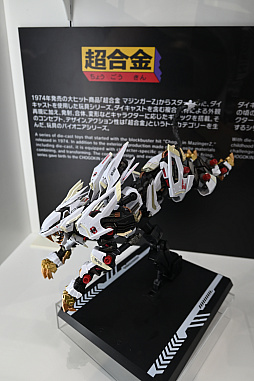 ꡼ No.003Υͥ / ֥פ֥󡦲̥饤פʤɡ˥ûʤκǿե奢ŸTAMASHII NATIONS15ǯǰ٥Ȥ