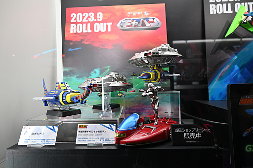 ꡼ No.031Υͥ / ֥פ֥󡦲̥饤פʤɡ˥ûʤκǿե奢ŸTAMASHII NATIONS15ǯǰ٥Ȥ