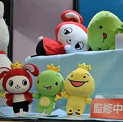 ꡼ No.126Υͥ / ־νNIKKEפ֥̼ ץƥӡפΥå⡣72ץ饤եץեȥݡ