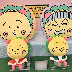 ꡼ No.232 | ־νNIKKEפ֥̼ ץƥӡפΥå⡣72ץ饤եץեȥݡ