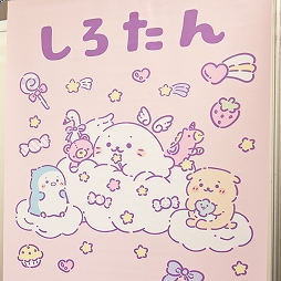 ꡼ No.329 | ־νNIKKEפ֥̼ ץƥӡפΥå⡣72ץ饤եץեȥݡ