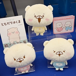 ꡼ No.450 | ־νNIKKEפ֥̼ ץƥӡפΥå⡣72ץ饤եץեȥݡ