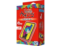 ひとりぼっちでも「ウボンゴ！」。1人用パズルボードゲーム「ウボンゴ ブレインゲーム」が6月30日に発売