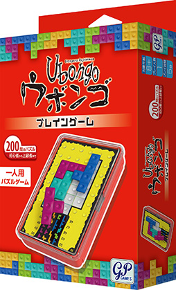 画像集 No.002のサムネイル画像 / ひとりぼっちでも「ウボンゴ！」。1人用パズルボードゲーム「ウボンゴ ブレインゲーム」が6月30日に発売
