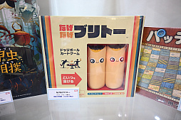 画像集 No.006のサムネイル画像 / 大人も楽しめる「東京おもちゃショー2023」レポート。ホロライブプロダクションブースにはライバーたちのぬいぐるみが