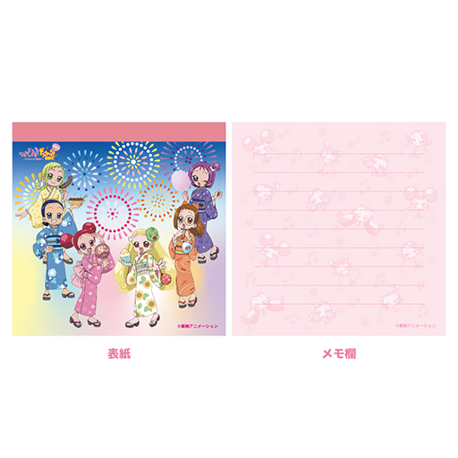 ���������꡼ No.007�Υ���ͥ������ / �ԥꥫ�ԥ��� �ݥݥ�ʥڥڥ�ȡ� �֤���������ɤ�ߥɥå����󡪥��ե�2023�פ����ָ���ǥ����ץ��������ͽ����դ򳫻�