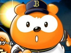 ��ޤ줿���������᤻�� �֥Хե����������ݥ󥿡פ���򤭥����ब7��5����ȯ�����