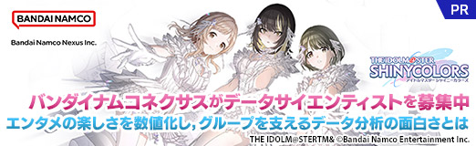 ���������꡼ No.018�Υ���ͥ������ / �Υ��󥿥ӥ塼�ϥХ�����ʥॳ�ͥ��������ǡ�����������ƥ����Ȥ��罸�档���󥿥�γڤ�������Ͳ��������롼�פ�٤���ǡ���ʬ�Ϥ����򤵤Ȥϡ�PR��