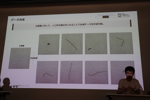 画像ギャラリー No.020のサムネイル画像 / 画像生成AIを安心・安全に活用するための持続的な枠組みの議論と実証を行う。「日本画像生成AIコンソーシアム」設立記者会見レポート