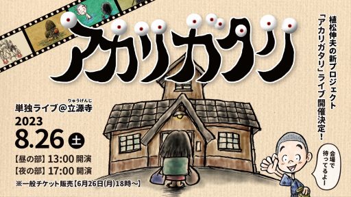 ꡼ No.001Υͥ / ׻οץȡ֥ꥬסñȸ826ΩǳšåȤΰ򳫻