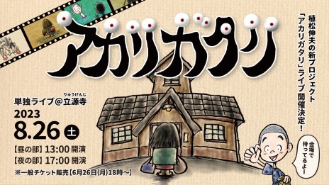 ꡼ No.004Υͥ / ׻οץȡ֥ꥬסñȸ826ΩǳšåȤΰ򳫻