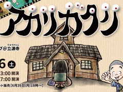 ׻οץȡ֥ꥬסñȸ826ΩǳšåȤΰ򳫻