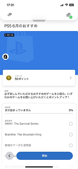 ���������꡼ No.002�Υ���ͥ������ / ����������᤿�ݥ���Ȥǡ��������¤���ä��ꡤ�Ҳ�׸������ꡪ������饤�󥹥ȥ��Υݥ���ȥ����ӥ�������