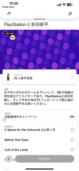 ���������꡼ No.004�Υ���ͥ������ / ����������᤿�ݥ���Ȥǡ��������¤���ä��ꡤ�Ҳ�׸������ꡪ������饤�󥹥ȥ��Υݥ���ȥ����ӥ�������