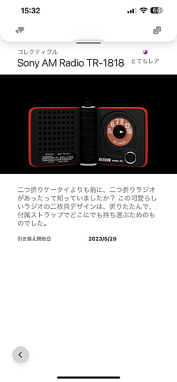 ���������꡼ No.005�Υ���ͥ������ / ����������᤿�ݥ���Ȥǡ��������¤���ä��ꡤ�Ҳ�׸������ꡪ������饤�󥹥ȥ��Υݥ���ȥ����ӥ�������