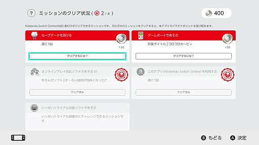 ���������꡼ No.011�Υ���ͥ������ / ����������᤿�ݥ���Ȥǡ��������¤���ä��ꡤ�Ҳ�׸������ꡪ������饤�󥹥ȥ��Υݥ���ȥ����ӥ�������