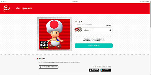 ���������꡼ No.014�Υ���ͥ������ / ����������᤿�ݥ���Ȥǡ��������¤���ä��ꡤ�Ҳ�׸������ꡪ������饤�󥹥ȥ��Υݥ���ȥ����ӥ�������