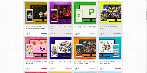 ���������꡼ No.015�Υ���ͥ������ / ����������᤿�ݥ���Ȥǡ��������¤���ä��ꡤ�Ҳ�׸������ꡪ������饤�󥹥ȥ��Υݥ���ȥ����ӥ�������