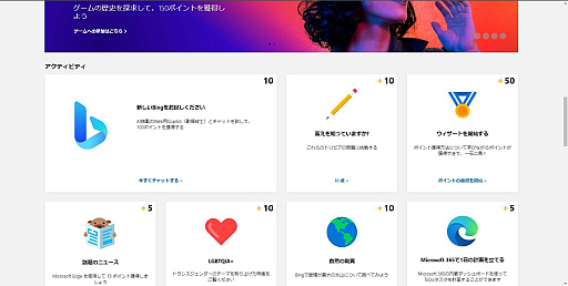 ���������꡼ No.020�Υ���ͥ������ / ����������᤿�ݥ���Ȥǡ��������¤���ä��ꡤ�Ҳ�׸������ꡪ������饤�󥹥ȥ��Υݥ���ȥ����ӥ�������