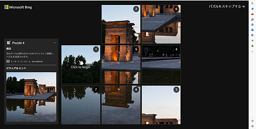 ���������꡼ No.022�Υ���ͥ������ / ����������᤿�ݥ���Ȥǡ��������¤���ä��ꡤ�Ҳ�׸������ꡪ������饤�󥹥ȥ��Υݥ���ȥ����ӥ�������