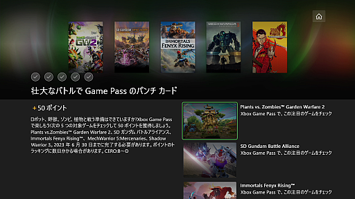 ���������꡼ No.023�Υ���ͥ������ / ����������᤿�ݥ���Ȥǡ��������¤���ä��ꡤ�Ҳ�׸������ꡪ������饤�󥹥ȥ��Υݥ���ȥ����ӥ�������