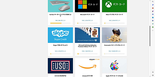 ���������꡼ No.024�Υ���ͥ������ / ����������᤿�ݥ���Ȥǡ��������¤���ä��ꡤ�Ҳ�׸������ꡪ������饤�󥹥ȥ��Υݥ���ȥ����ӥ�������