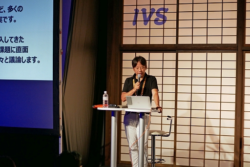 ꡼ No.003 | Web3ԾȯŸȤȥȥåפζȤIVS Crypto 2023 KYOTOפǸ줿ƲKDDIˡβȤ