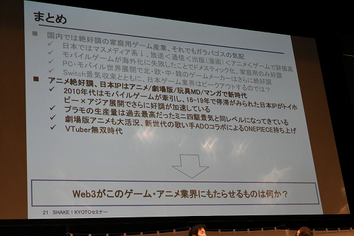 ꡼ No.012 | 󥿥Ҳؼԡ滳ͺˤܤΥIPϤ줫˾ƤΤץߥʡݡ