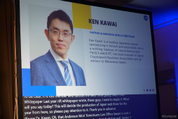 画像ギャラリー No.005のサムネイル画像 / 日本のWeb3政策を決めるメンバーが登壇。「web3国家戦略の現在と未来〜『web3ホワイトペーパー』ドラフトメンバーを迎えて」聴講レポート