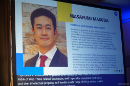 画像ギャラリー No.007のサムネイル画像 / 日本のWeb3政策を決めるメンバーが登壇。「web3国家戦略の現在と未来〜『web3ホワイトペーパー』ドラフトメンバーを迎えて」聴講レポート