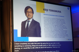 画像ギャラリー No.009のサムネイル画像 / 日本のWeb3政策を決めるメンバーが登壇。「web3国家戦略の現在と未来〜『web3ホワイトペーパー』ドラフトメンバーを迎えて」聴講レポート