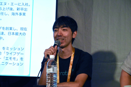 画像ギャラリー No.022のサムネイル画像 / バーチャル空間やメタバースなどのデジタルコミュニケーションは,心身にどのような影響を及ぼすのか。IVS 2023 KYOTOのセッションレポート