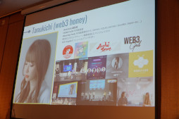 ꡼ No.004 | Web3ΰǳȳŸ˾롣IVS CryptoιֱֽλõWEB3ޡåȤ̤ץݡ