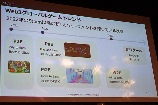 ꡼ No.005 | ܤWeb3θϡWeb3ιȥɤȡĴãץåݡ