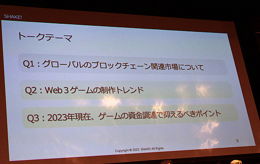 ꡼ No.010 | ܤWeb3θϡWeb3ιȥɤȡĴãץåݡ