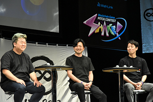 画像ギャラリー No.012のサムネイル画像 / 日本のWeb3ゲームの現状は? 「Web3ゲームの国内トレンドと、資金調達最前線」セッションレポート